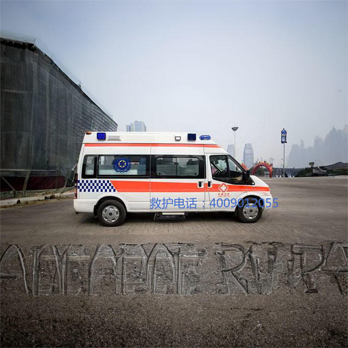 出租120联系电话